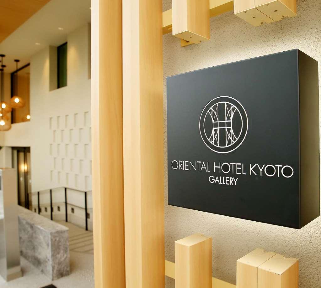 Oriental Hotel Kyoto Gallery Экстерьер фото