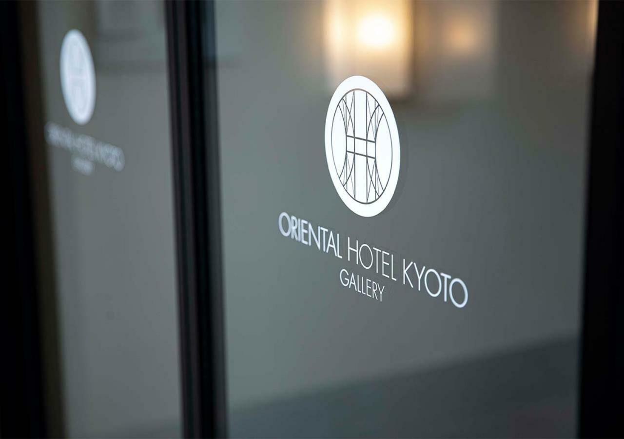 Oriental Hotel Kyoto Gallery Экстерьер фото