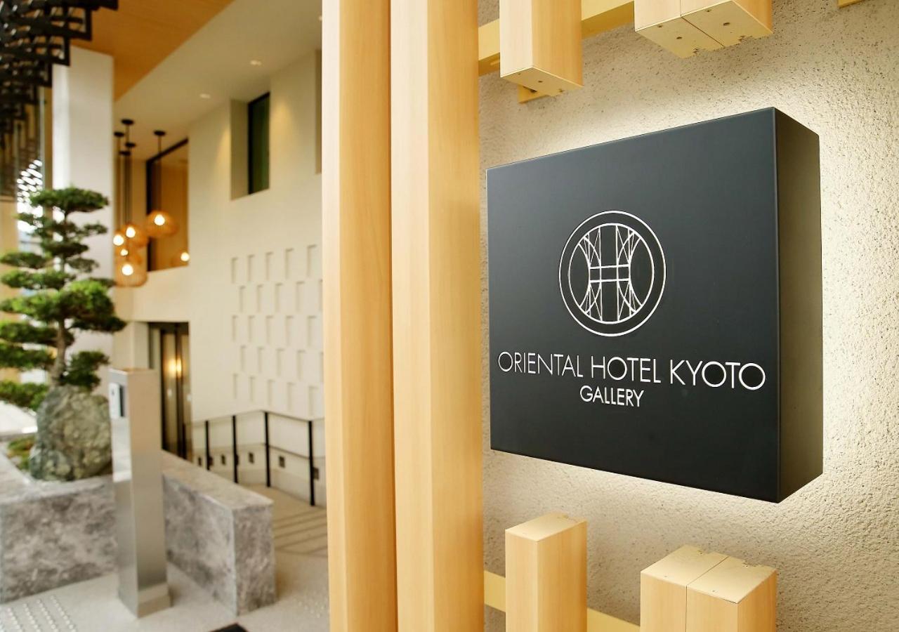 Oriental Hotel Kyoto Gallery Экстерьер фото
